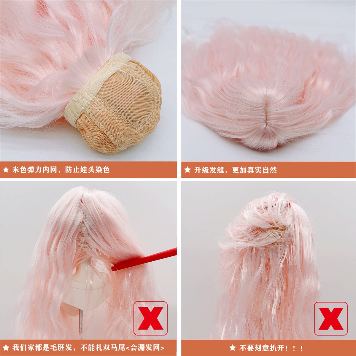 Two-Tone Long BJD Wig with Bangs – 1/3, 1/4, 1/6