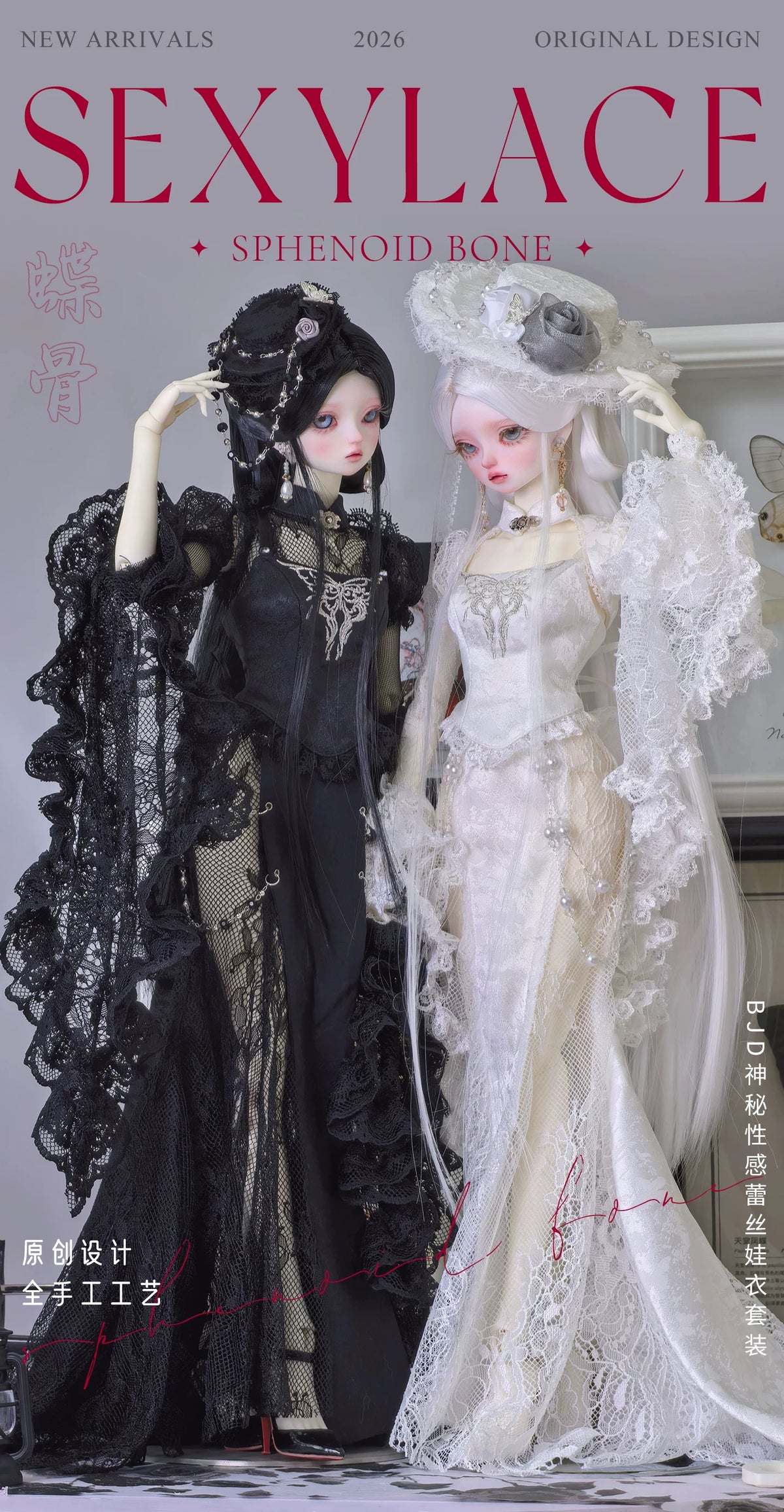 (Pre-order) Mysterious Lace Doll Outfit Set for 1/3 & 1/4 BJD